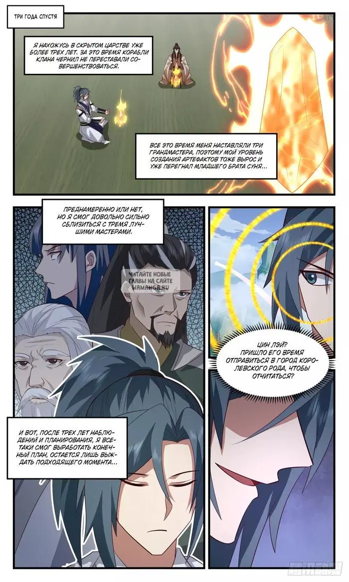 Page 2.000