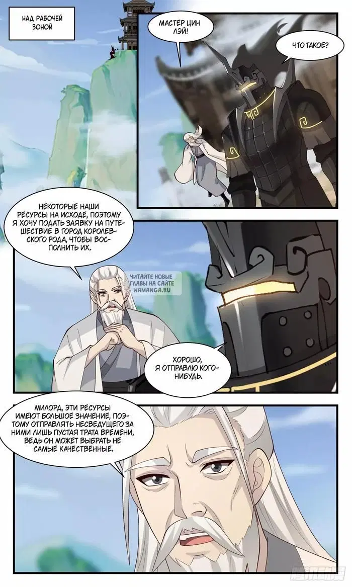 Page 2.000