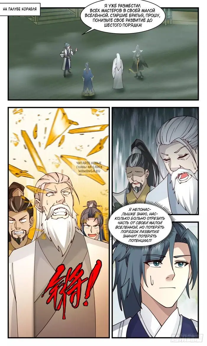 Page 2.000