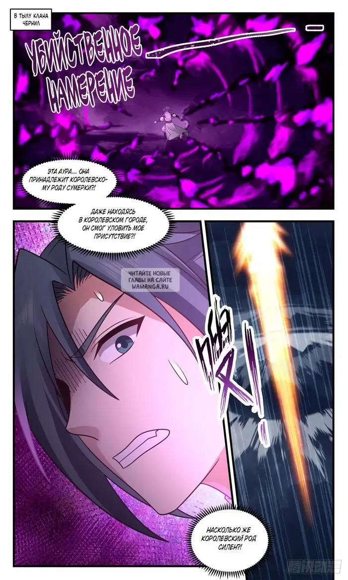 Page 2.000