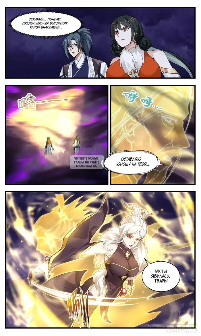 Page 2.000