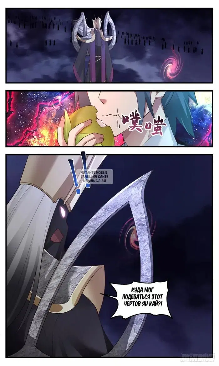 Page 2.000