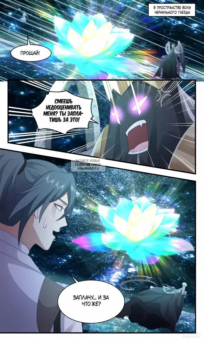 Page 2.000