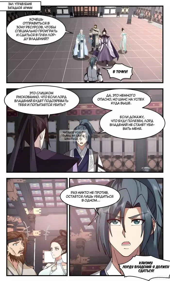 Page 2.000