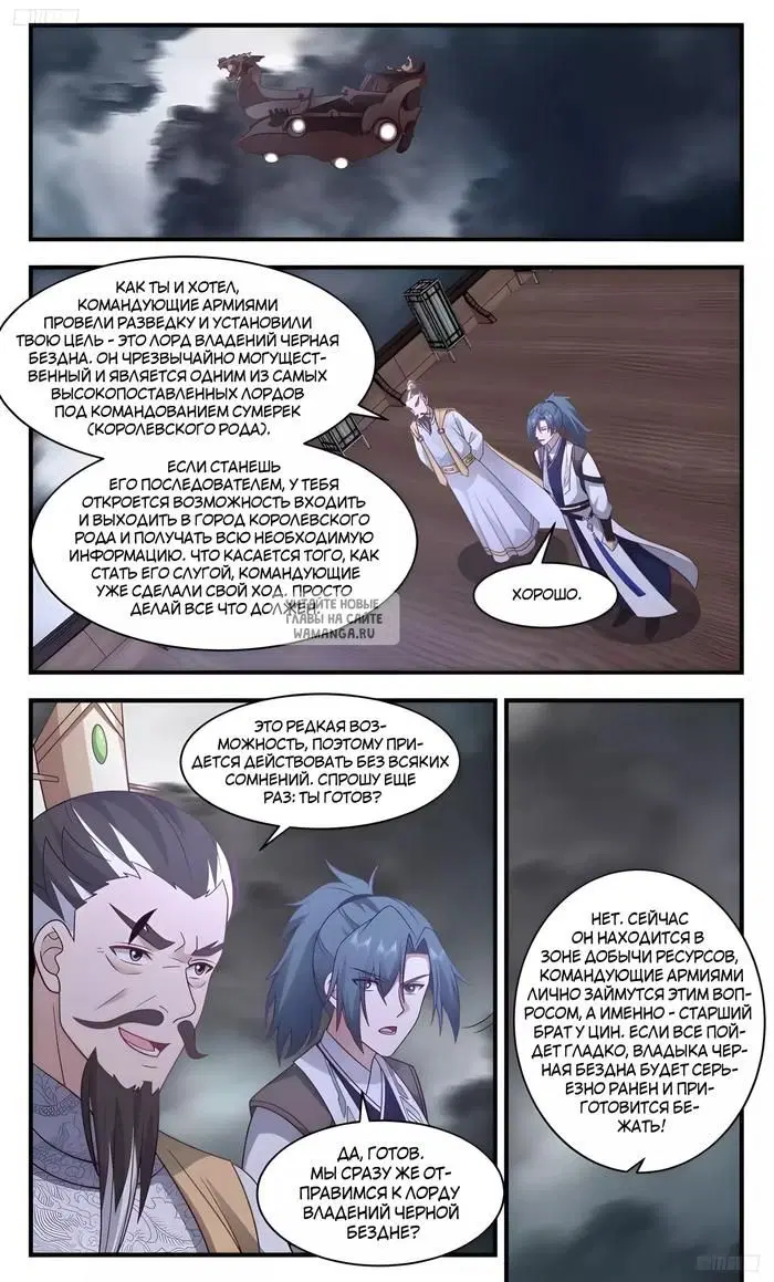 Page 2.000