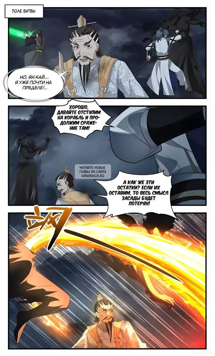 Page 2.000