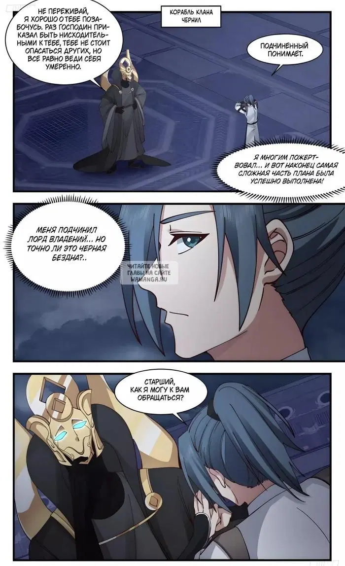 Page 2.000