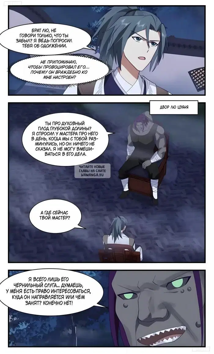 Page 2.000