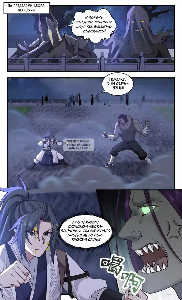Page 2.000