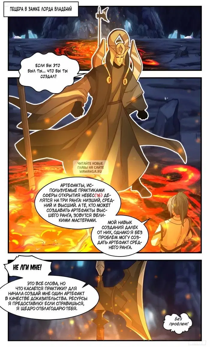 Page 2.000