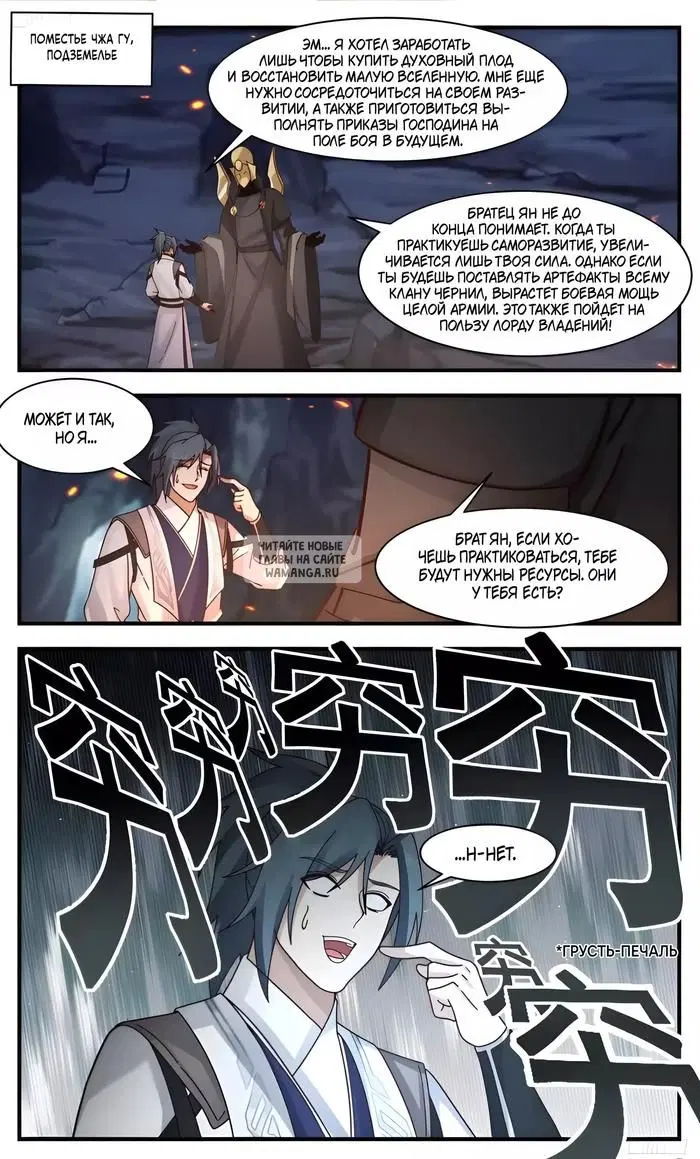 Page 2.000
