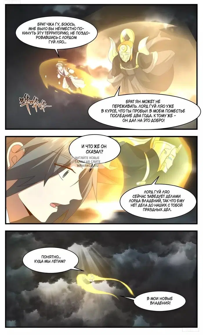 Page 2.000