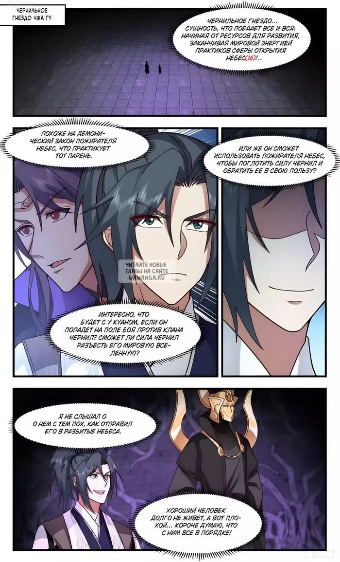 Page 2.000