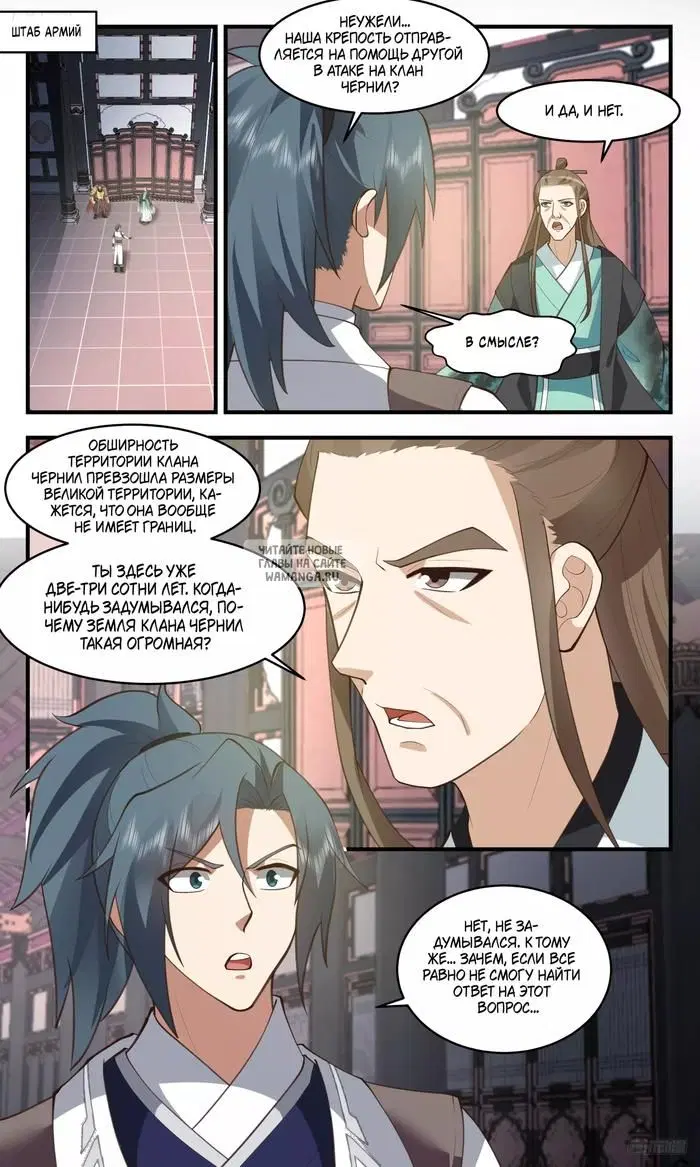 Page 2.000