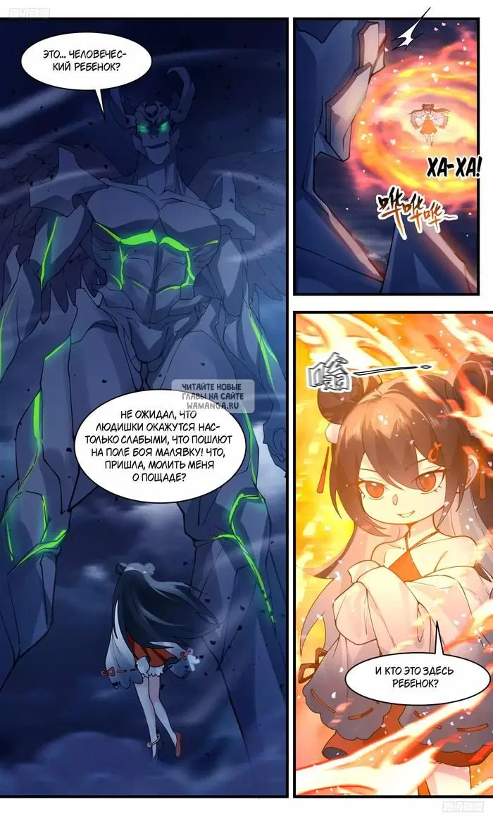 Page 2.000