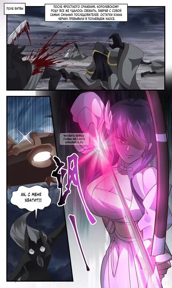 Page 2.000
