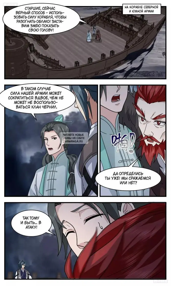 Page 2.000