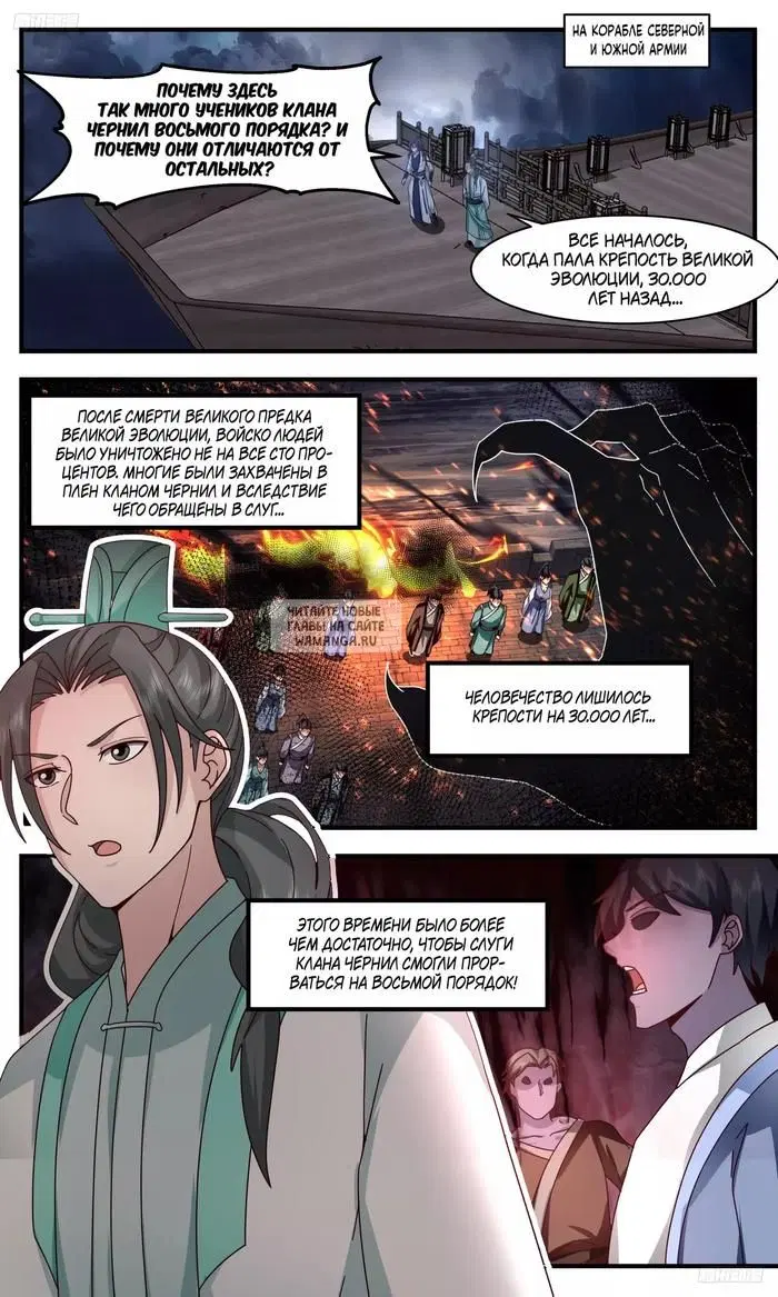 Page 2.000