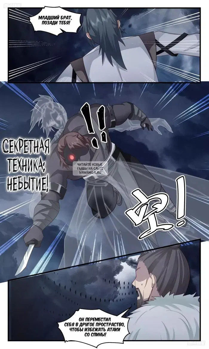 Page 2.000