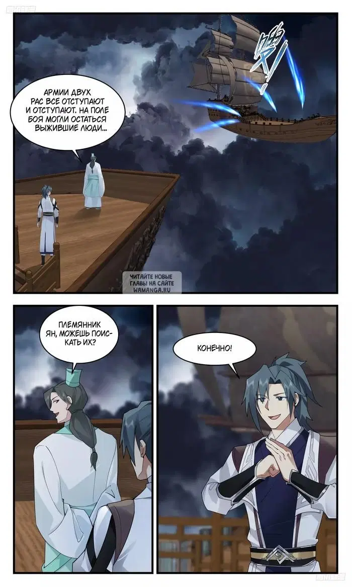 Page 2.000