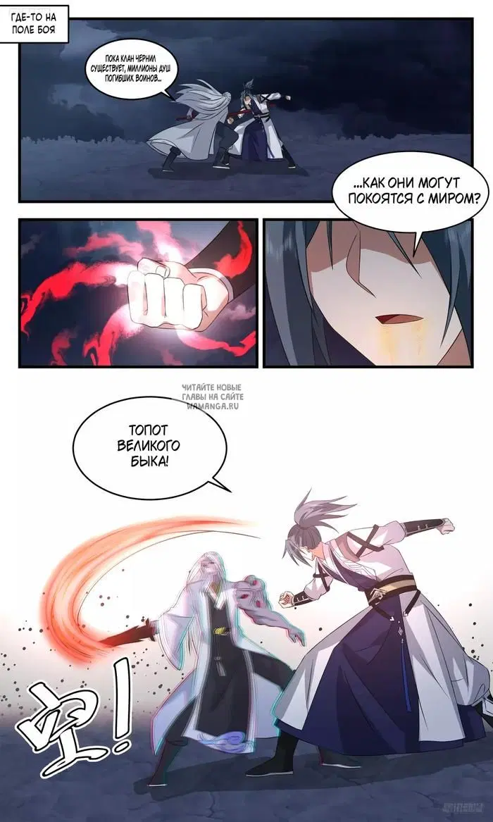 Page 2.000
