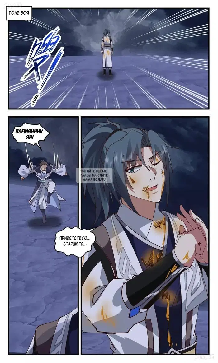 Page 2.000