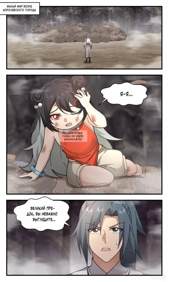 Page 2.000
