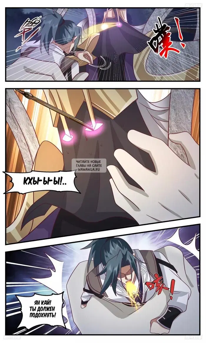 Page 2.000