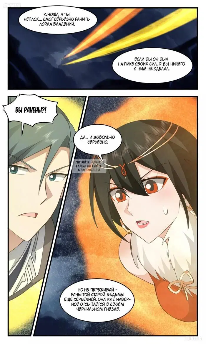 Page 2.000