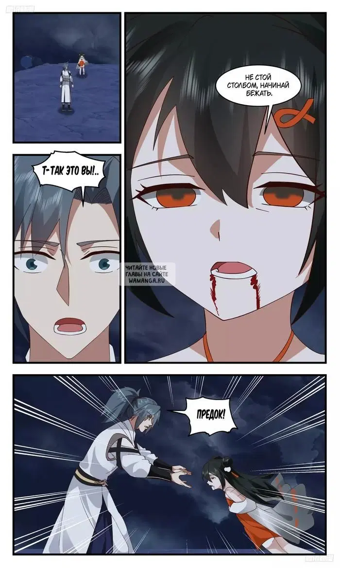Page 2.000