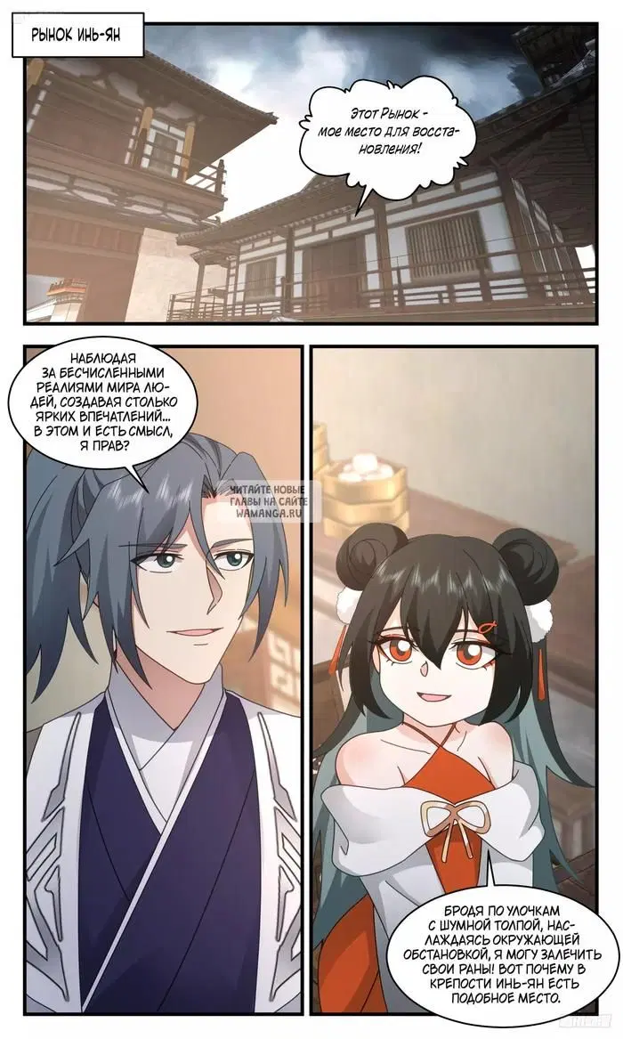 Page 2.000
