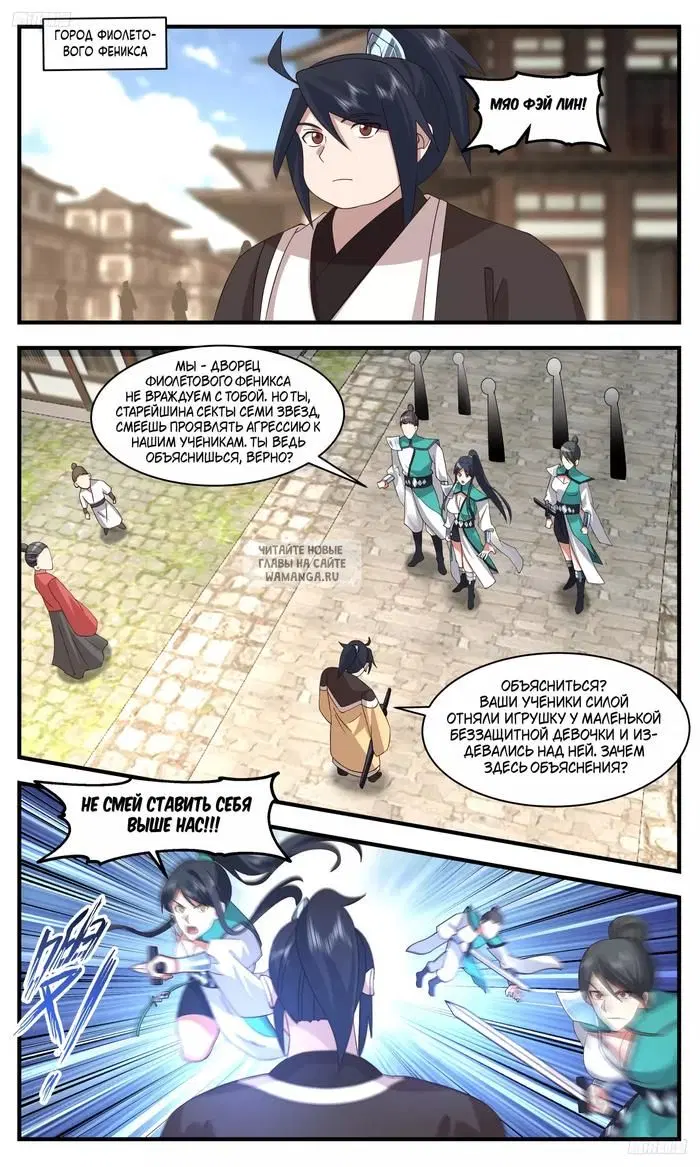 Page 2.000