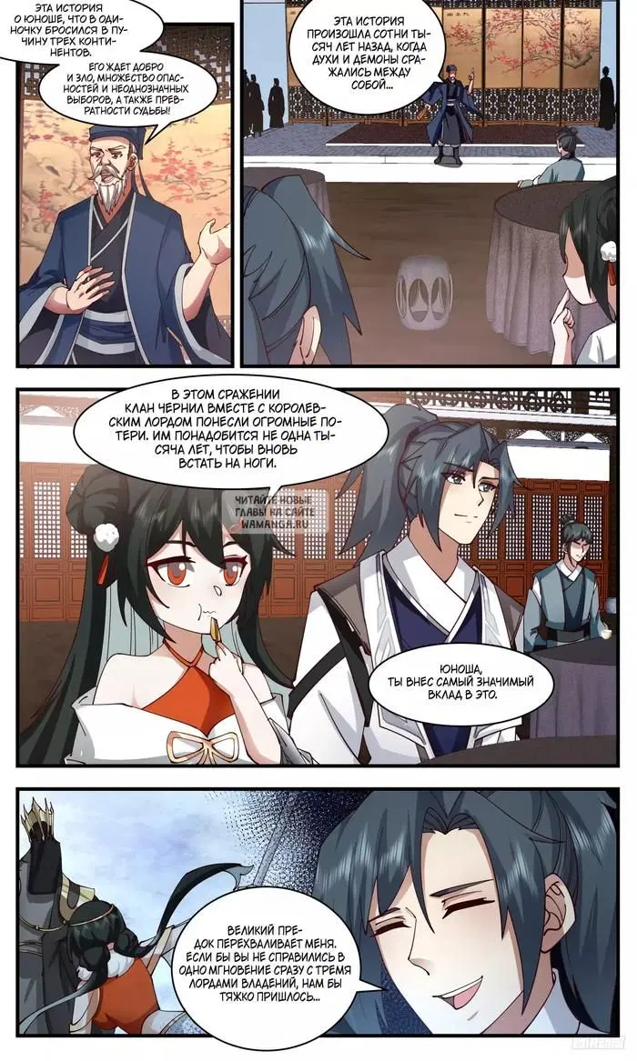 Page 2.000