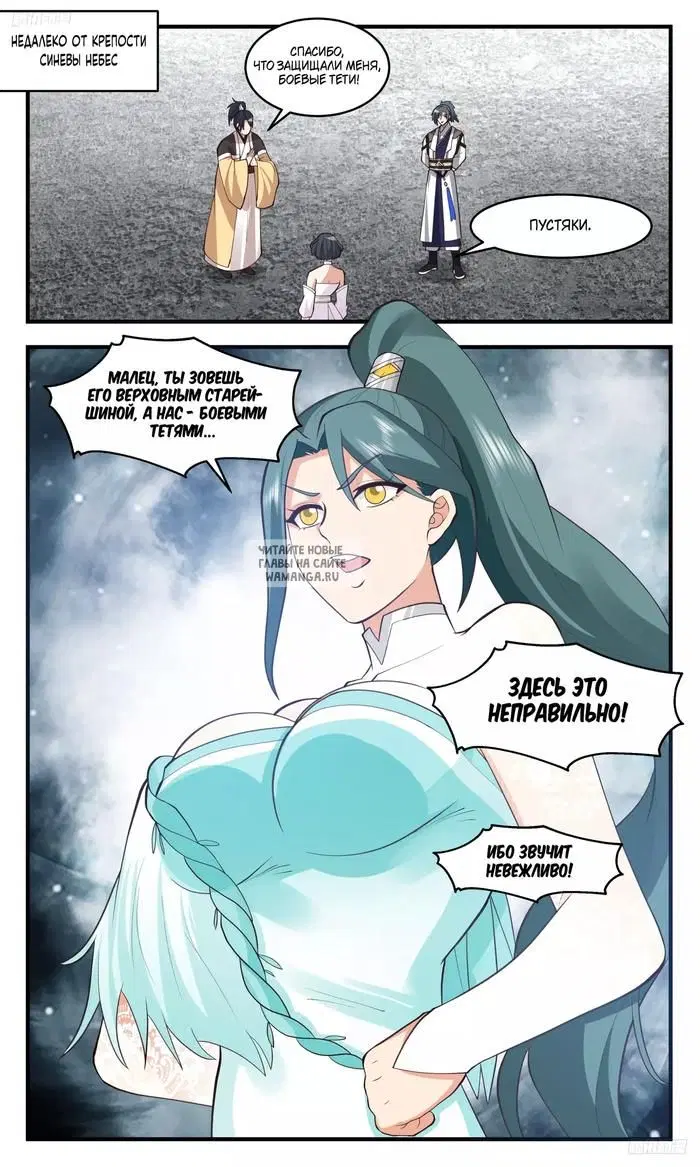 Page 2.000