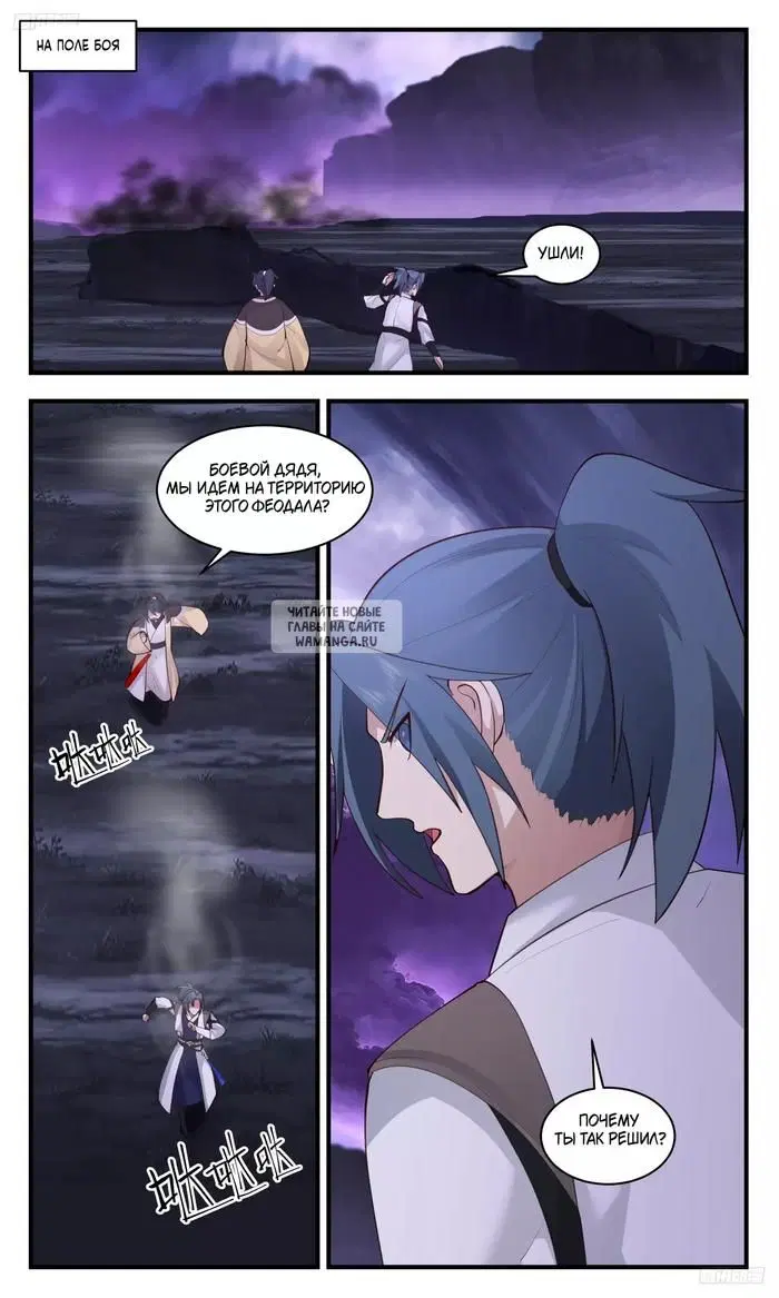 Page 2.000