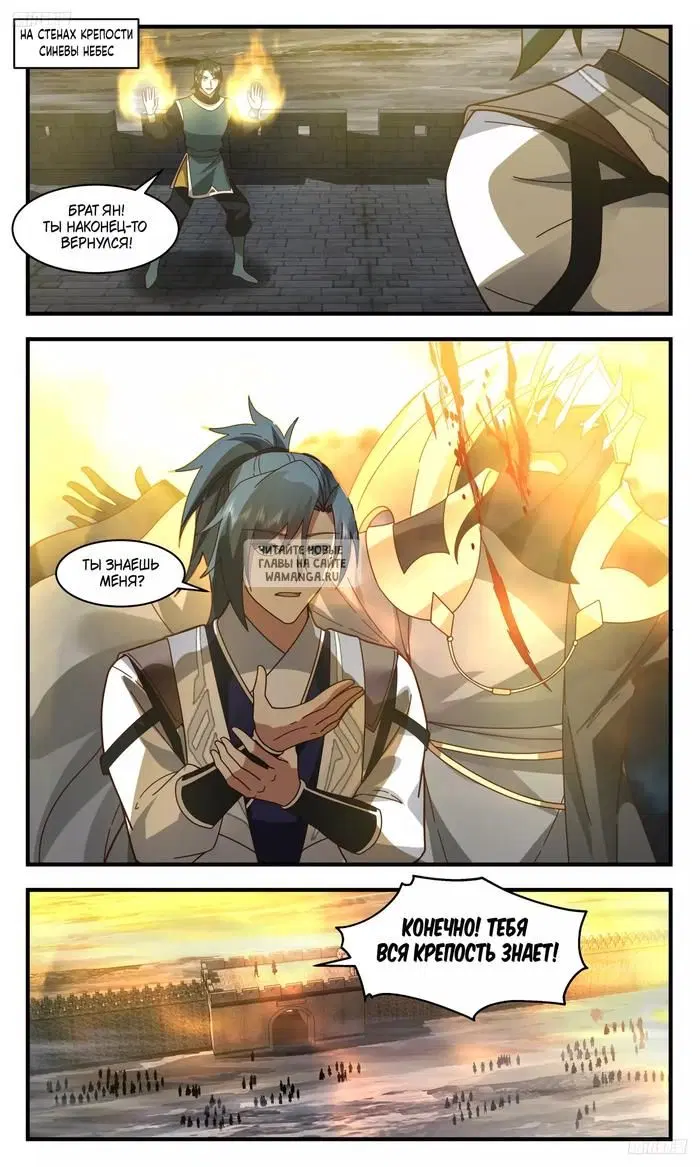 Page 2.000
