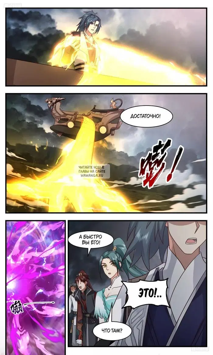 Page 2.000