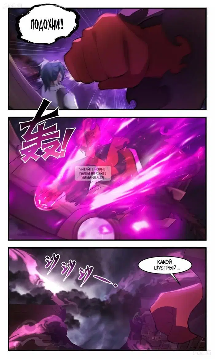 Page 2.000