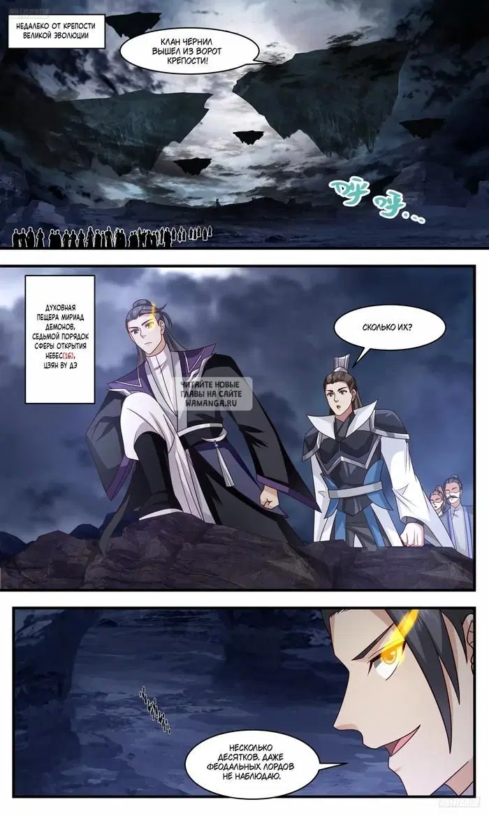 Page 2.000
