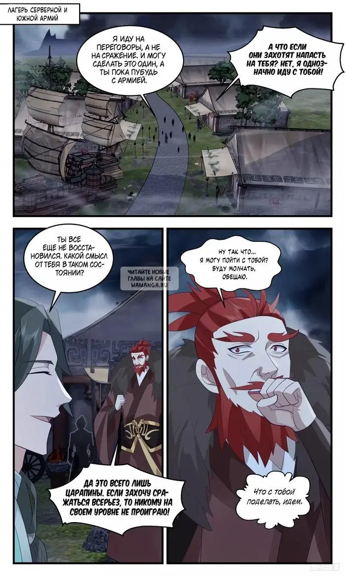 Page 2.000