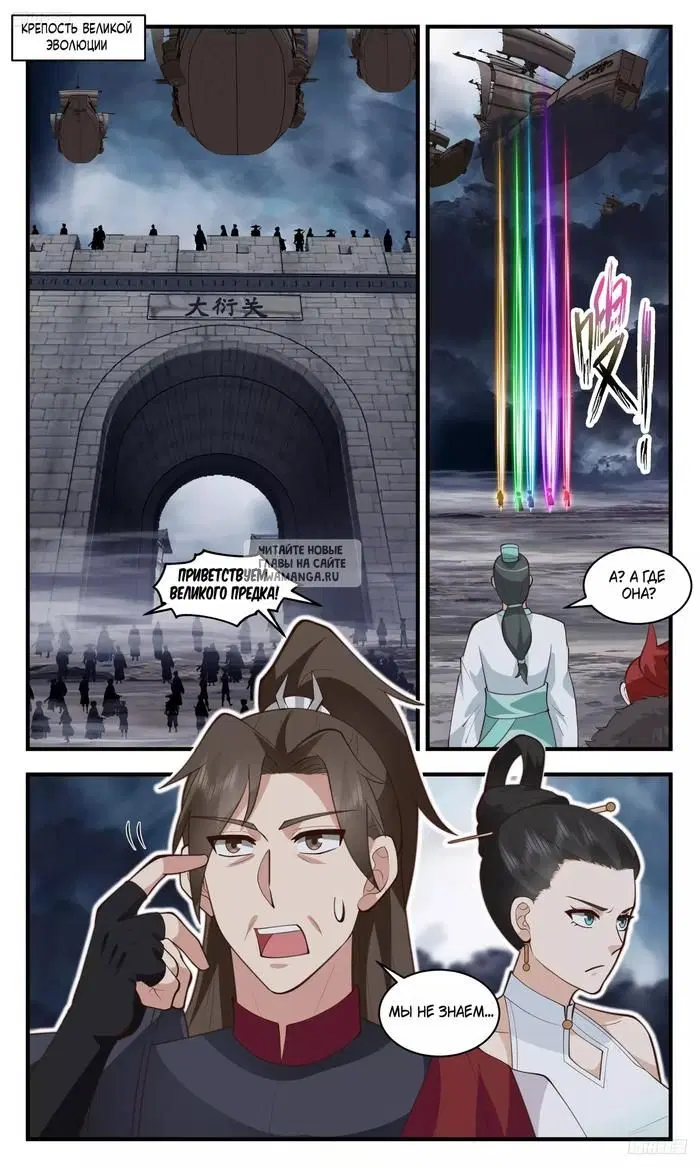 Page 2.000