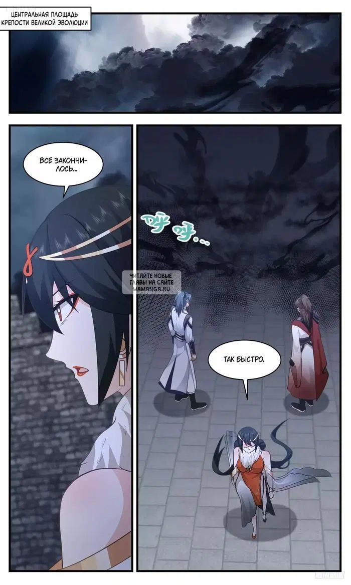 Page 2.000