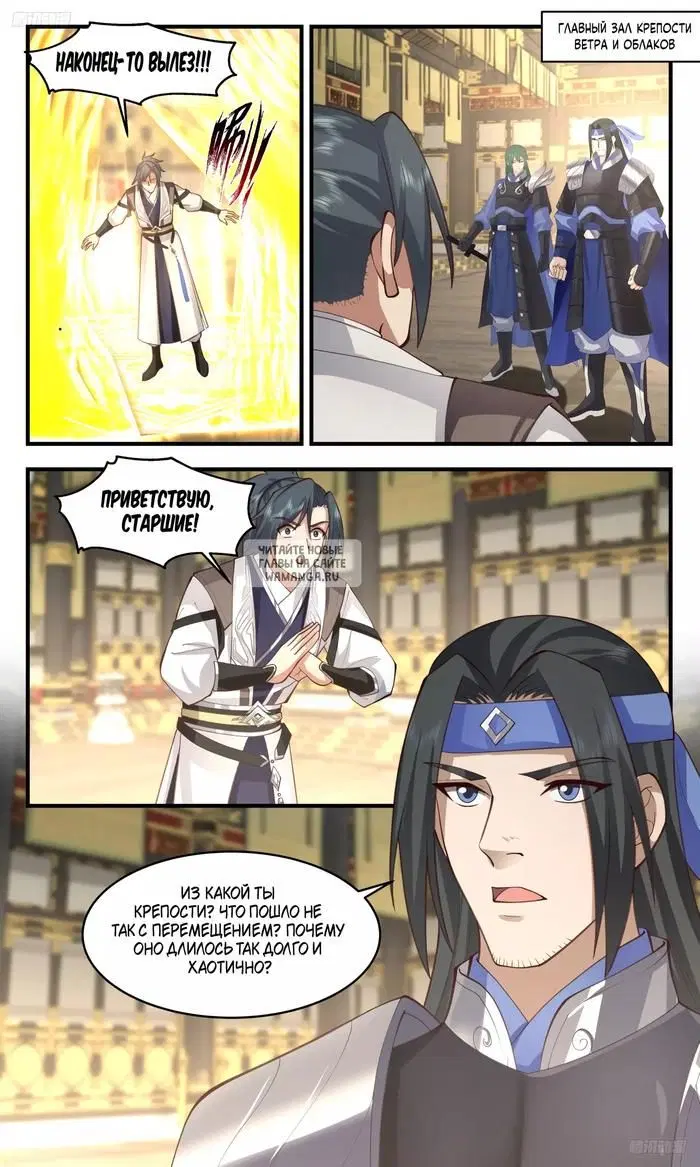 Page 2.000