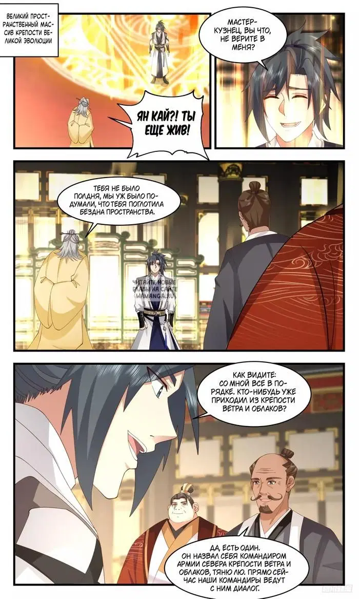 Page 2.000