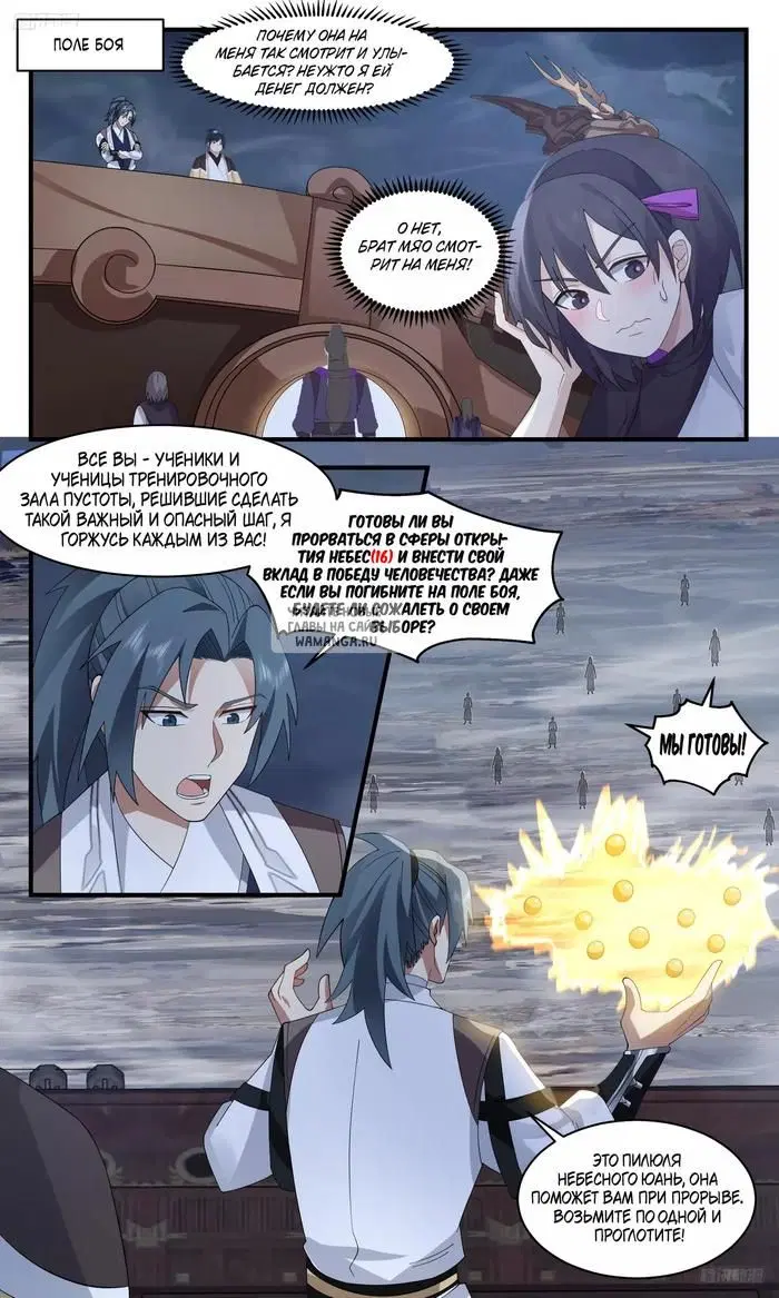 Page 2.000