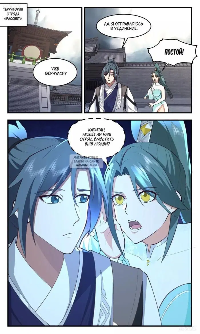 Page 2.000