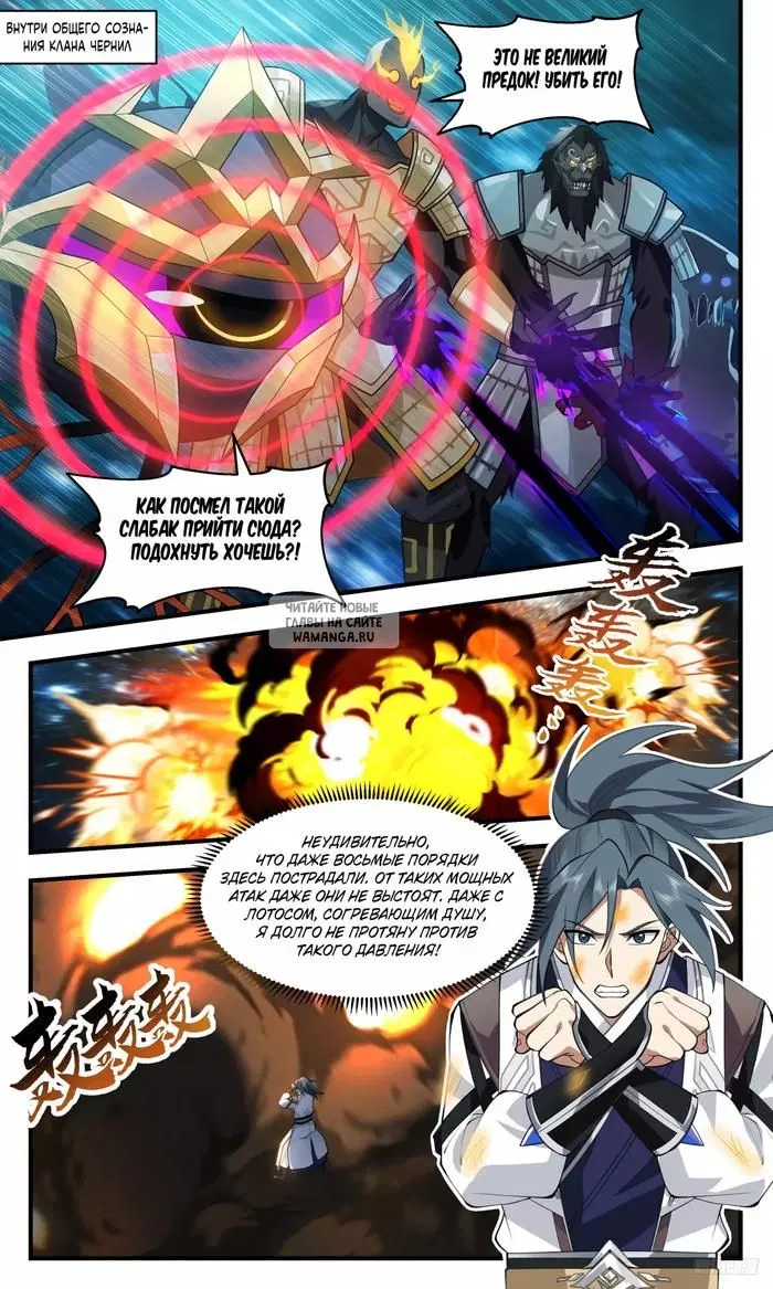 Page 2.000