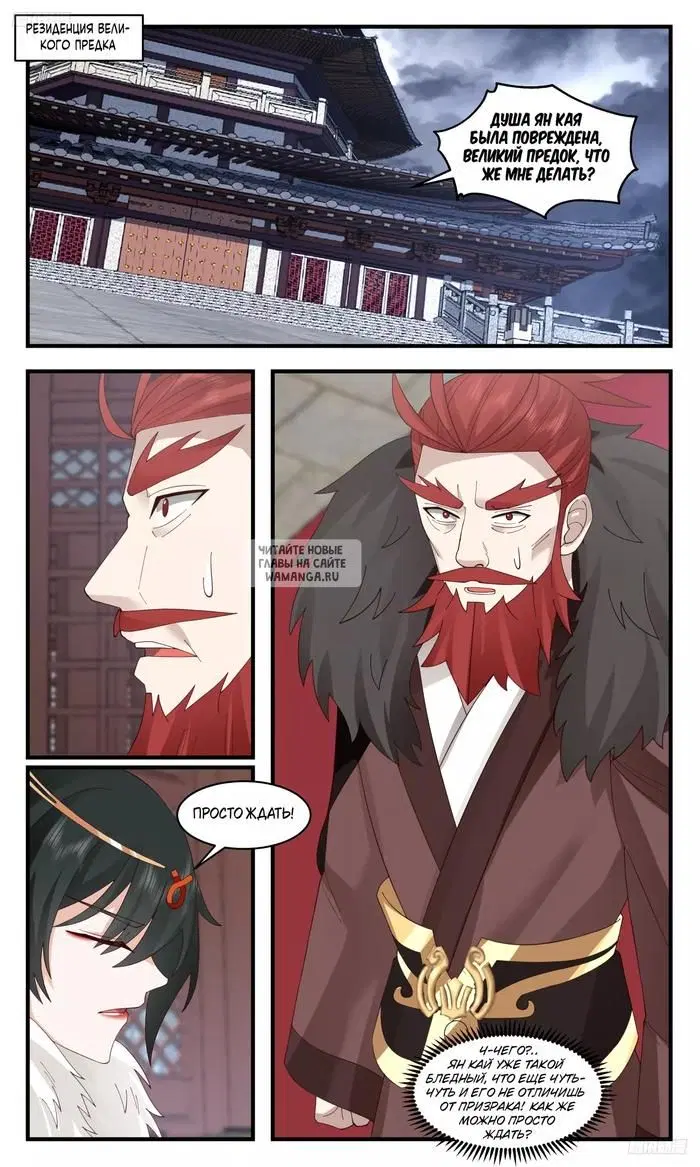 Page 2.000