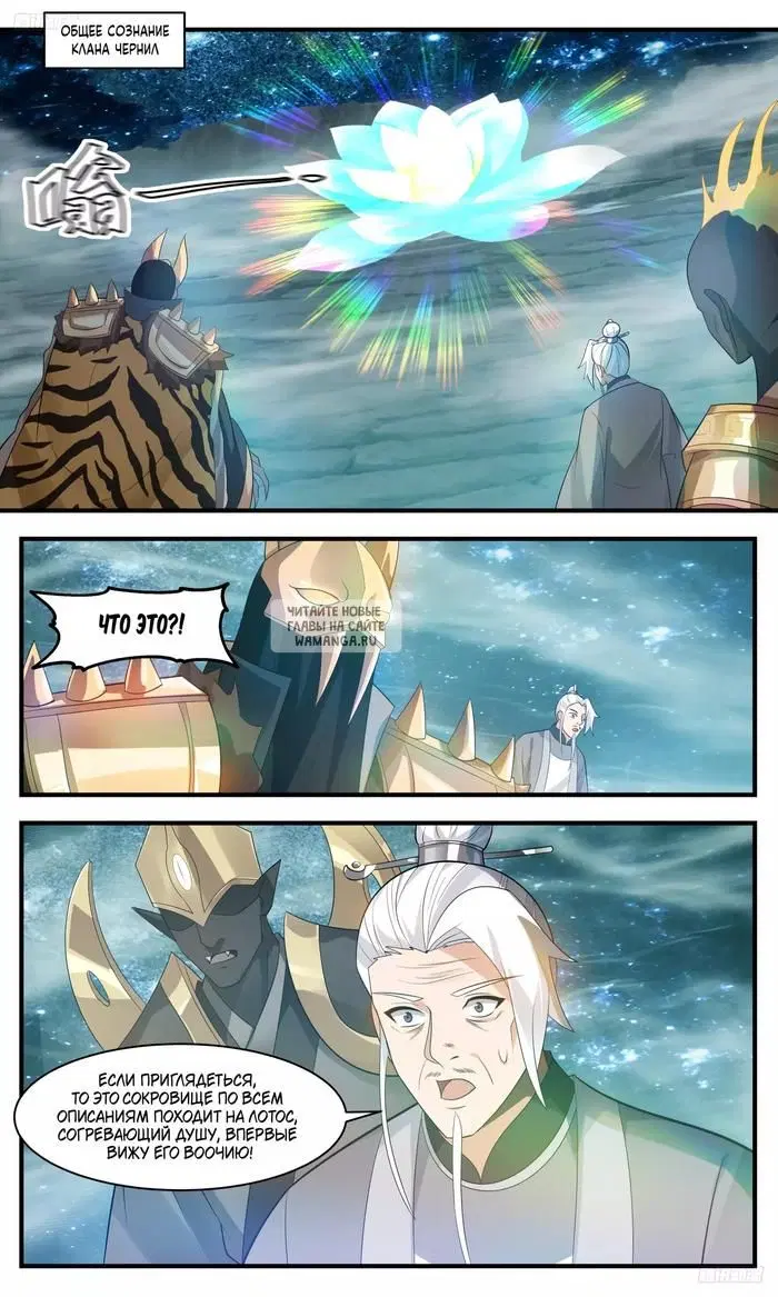 Page 2.000