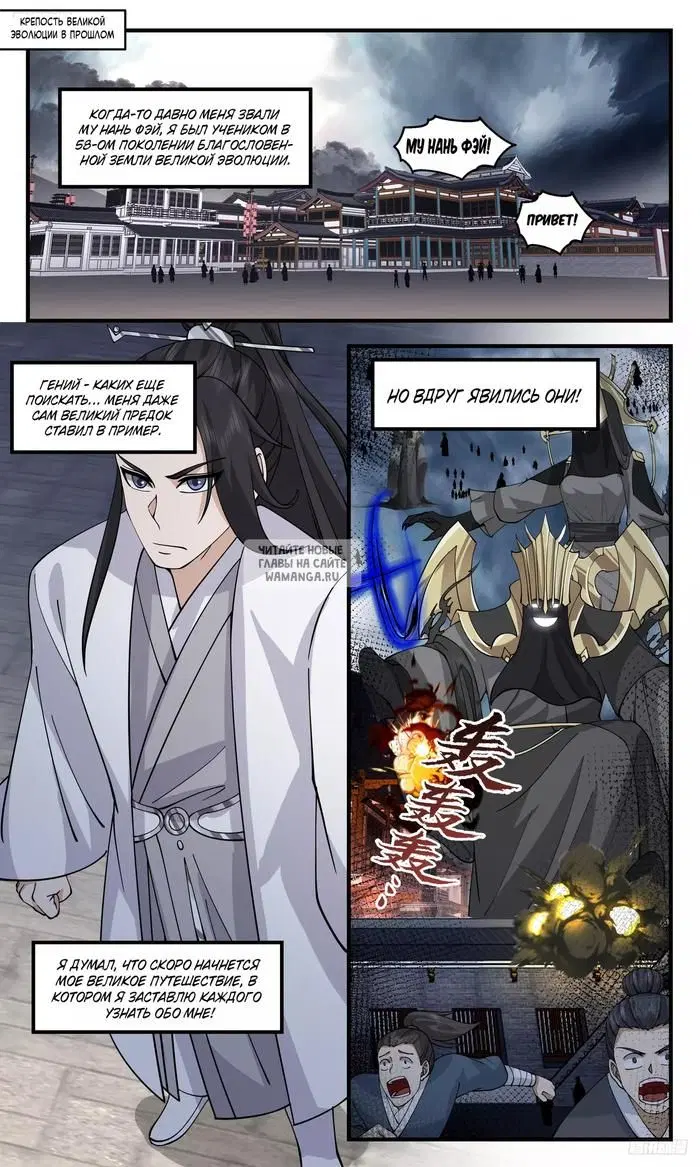 Page 2.000